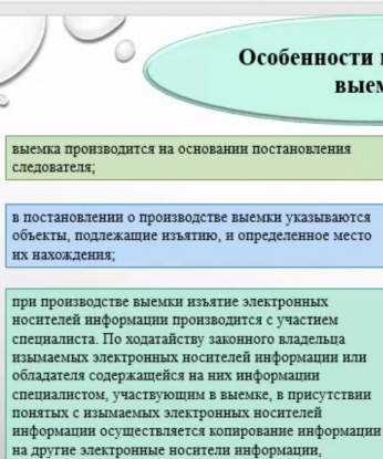 Маргаритка